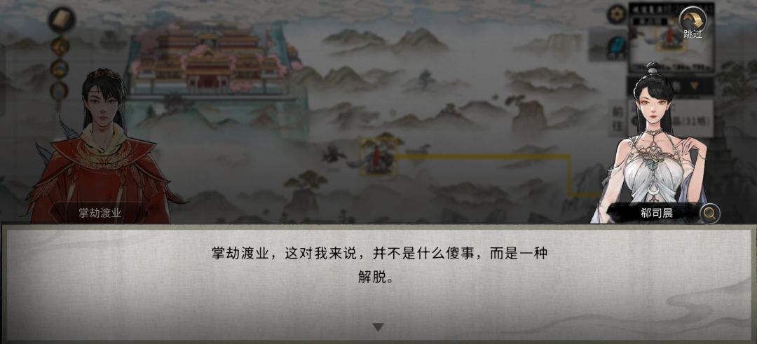 不分手还当她是路人甲 1