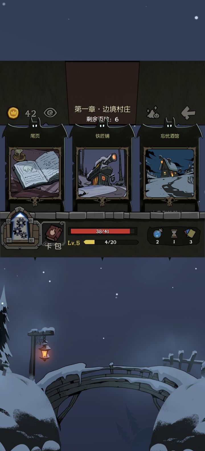这是什么bug?截图