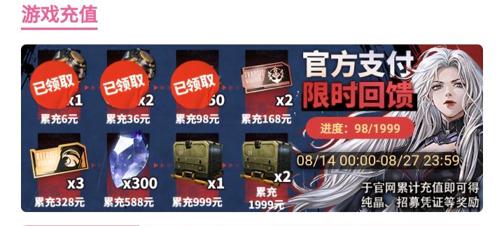 似不似太抠门了点＿截图