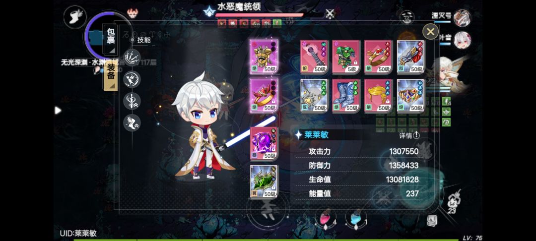 新人别玩了 2