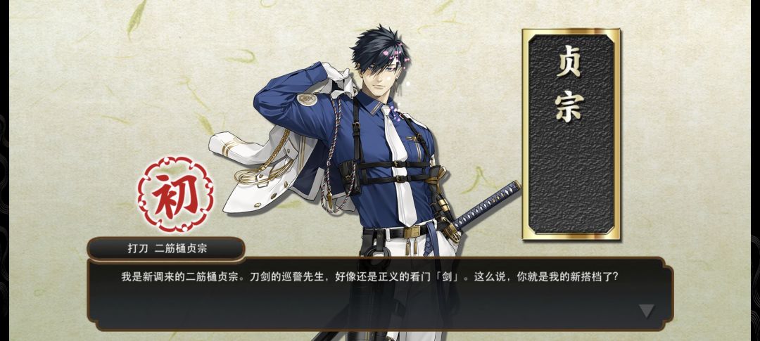 出货! 1