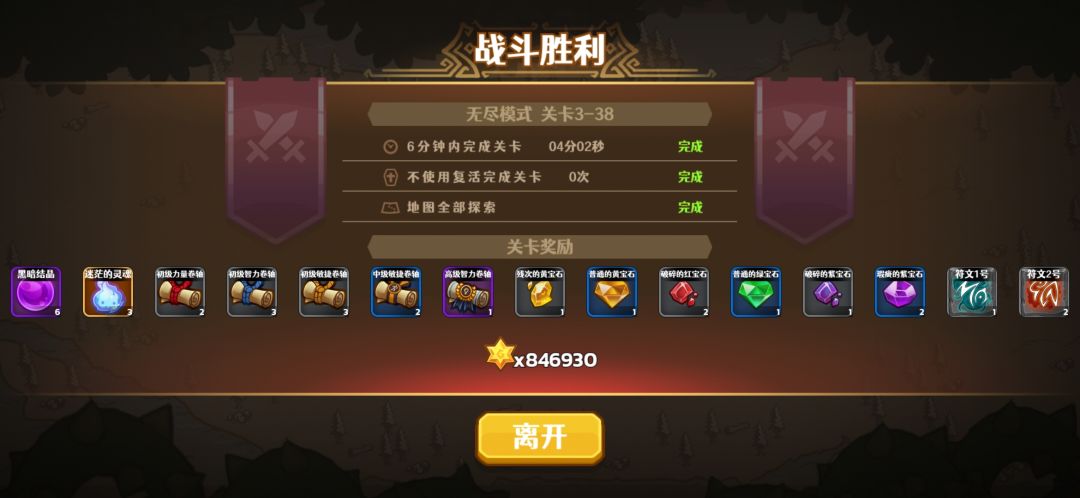 动态图片 3