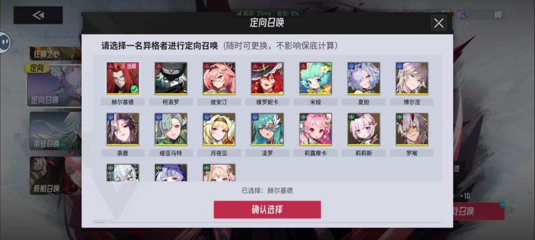 萌新 1