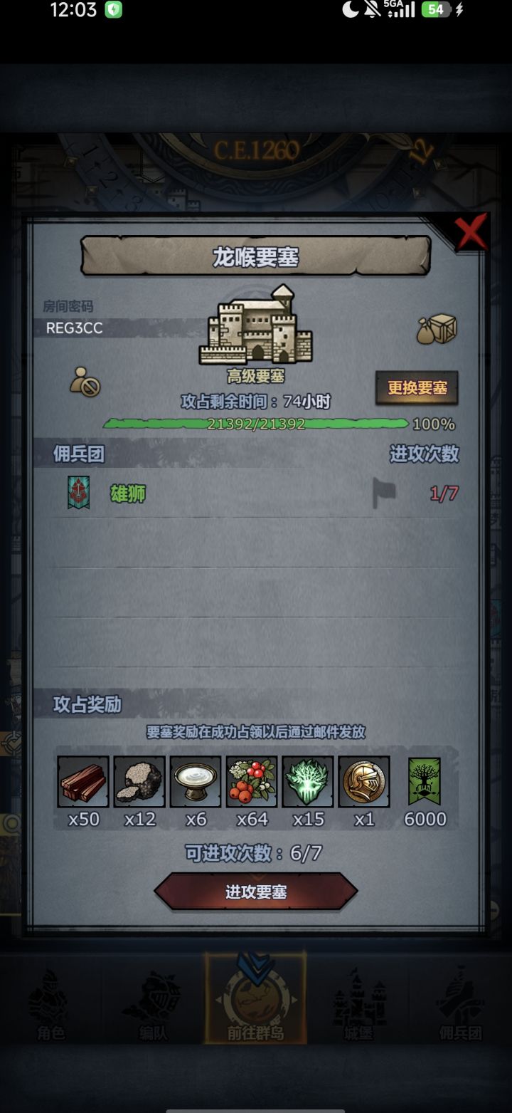 REG3CC有没有大佬帮忙打一下呀截图