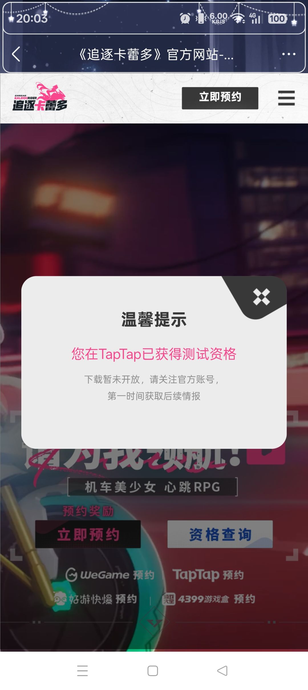 官方呢?? 2