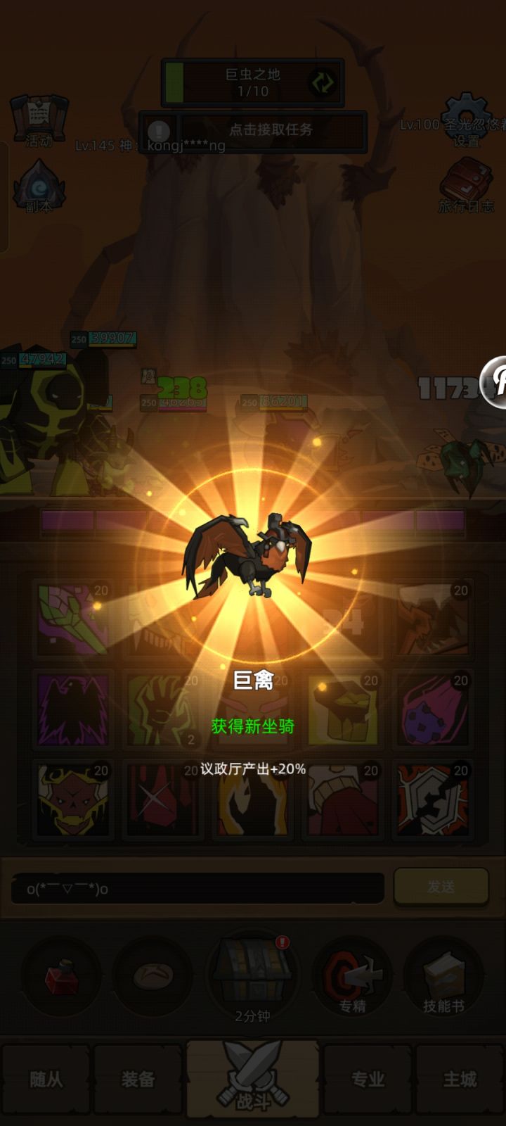 今天运气不错截图