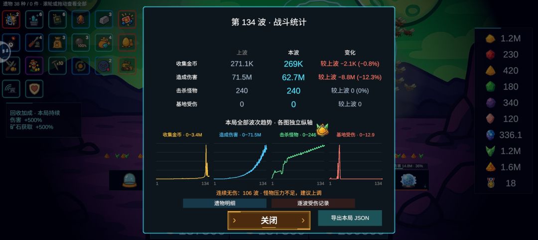无尽模式这样已经算通关了吧 2