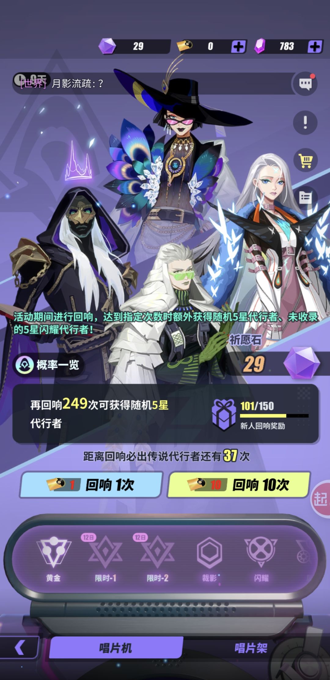 保底被吞了? 1