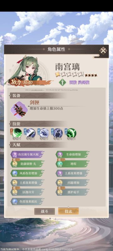 鹊鹊们前期如何快速推主线拿奖励和炉子碎片