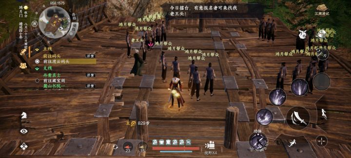 鸿月门bug截图