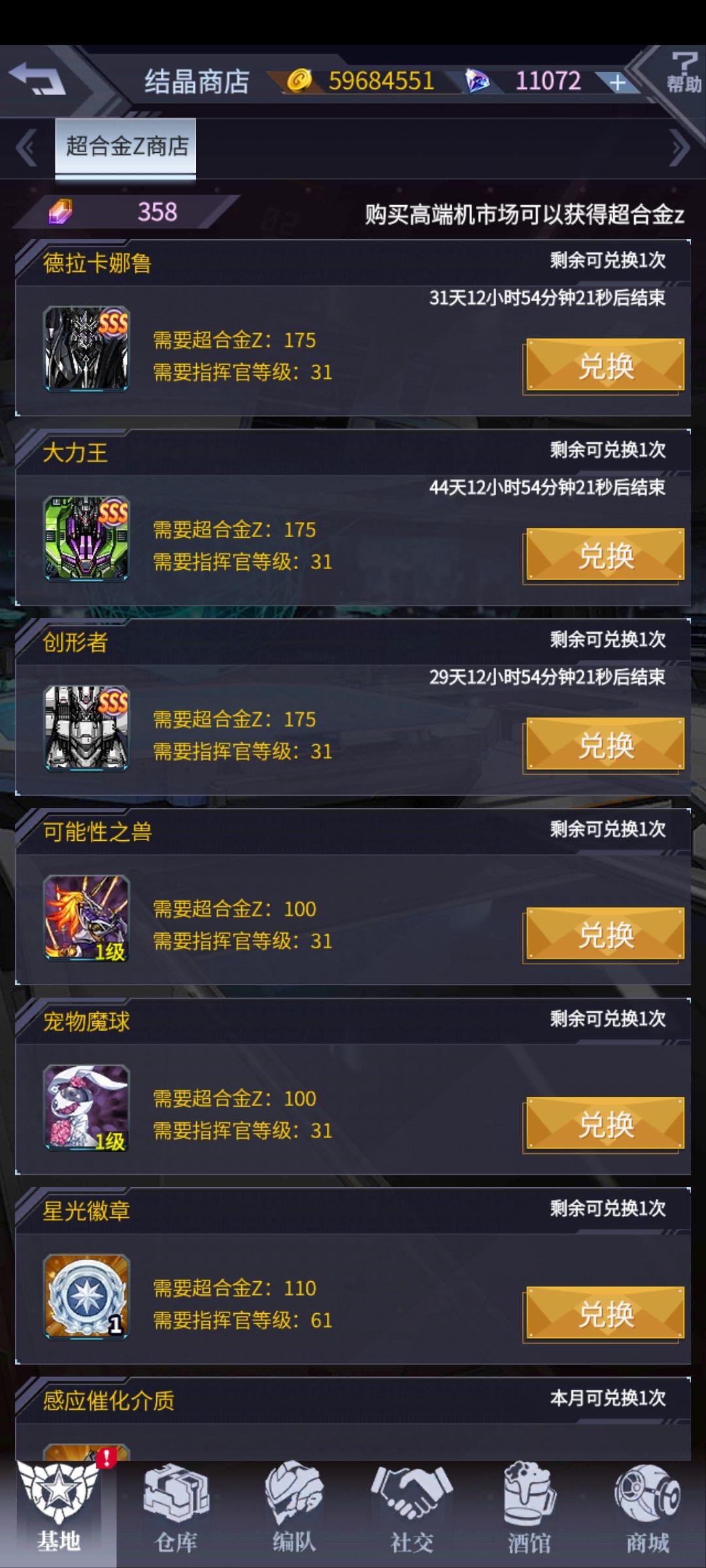 一个误导 1
