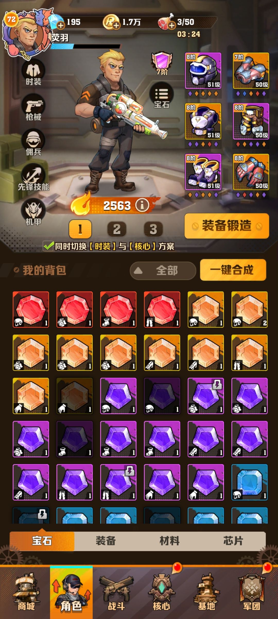 满月纪念 3