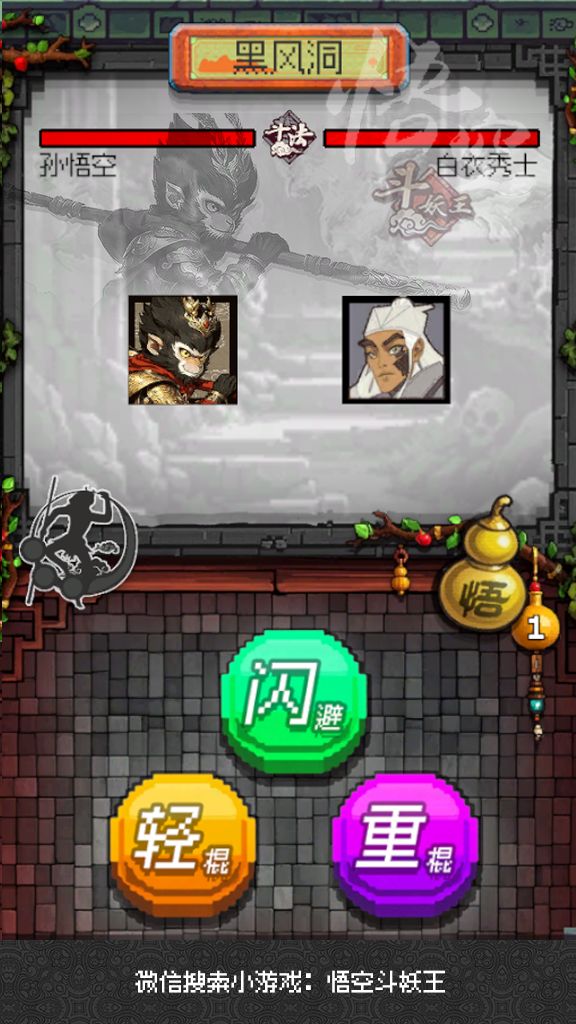 施主听不懂佛法，贫僧也略懂拳脚！ 3