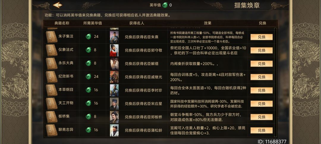 新策卡 3
