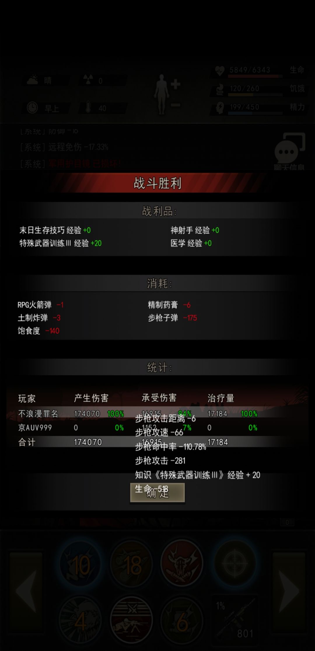 180秒的75也是75 2