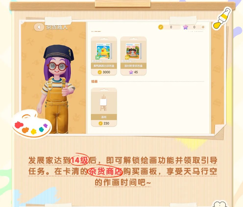 8月7号绘画玩儿上新 2