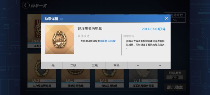 铃兰大王,晚安!截图