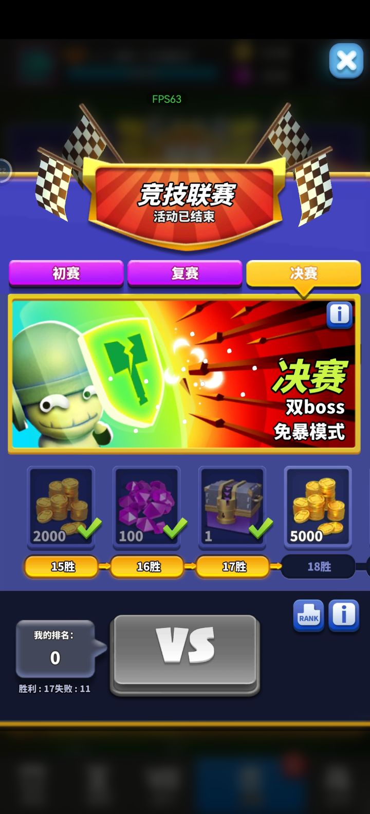 这个不会更新麽，几个月了截图