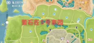 7月11日必做任务