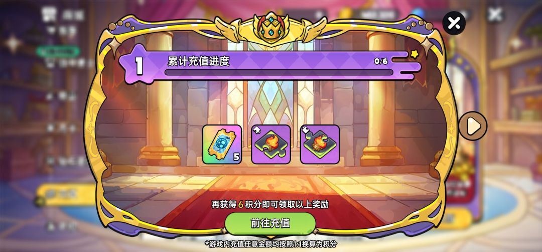 各位大佬算欧吗? 6