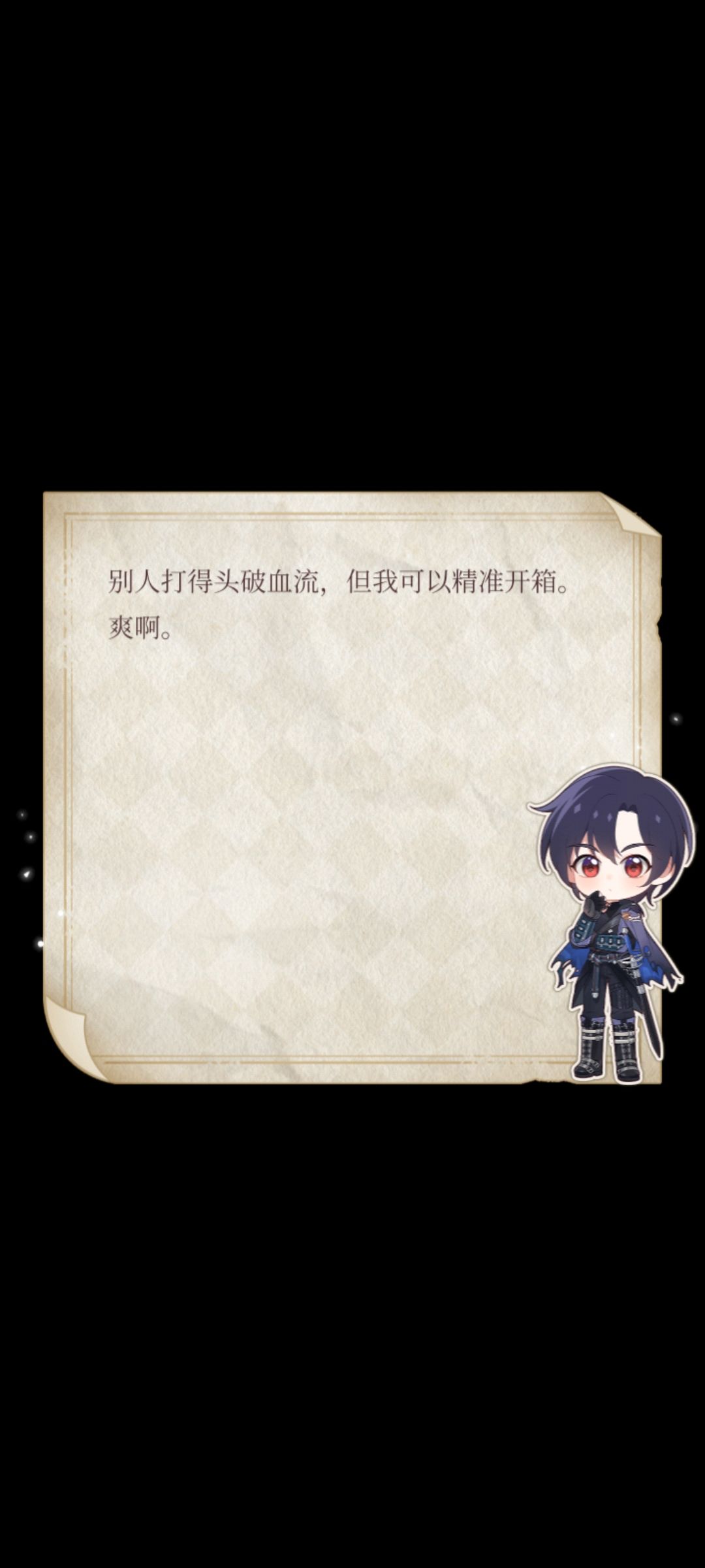 这个互动完成不了吗? 1