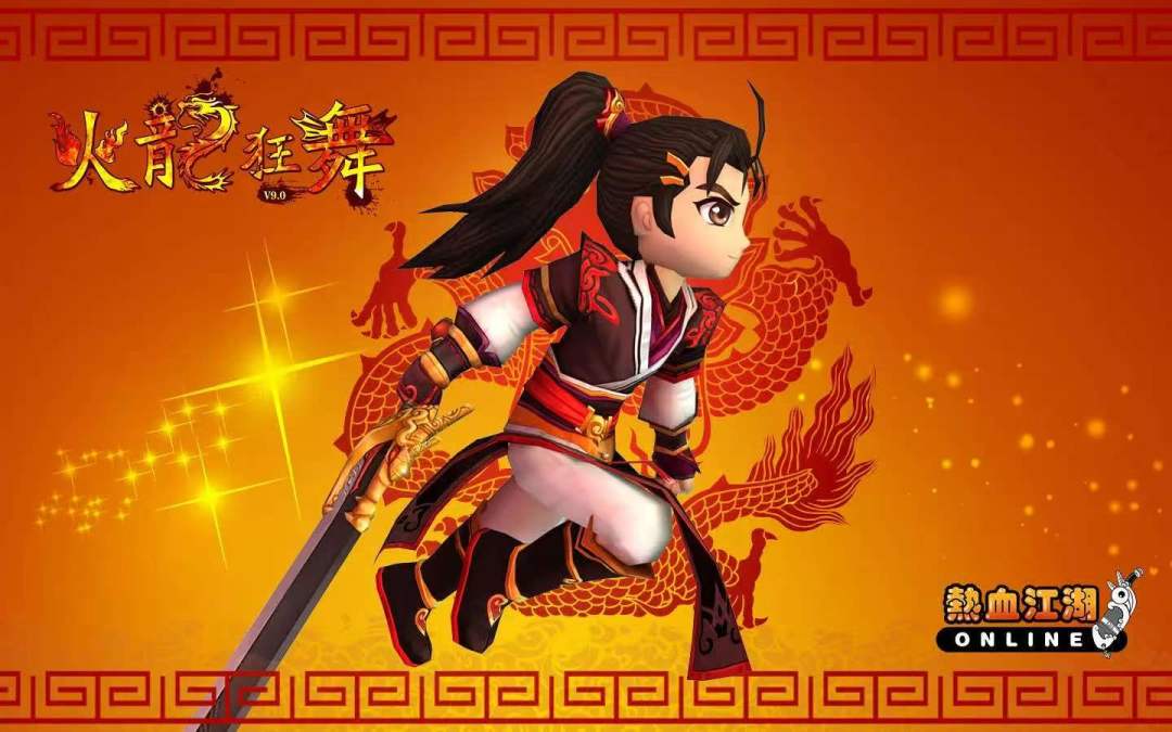 热血江湖全职业毕业披风清单,PVE/PVP 3