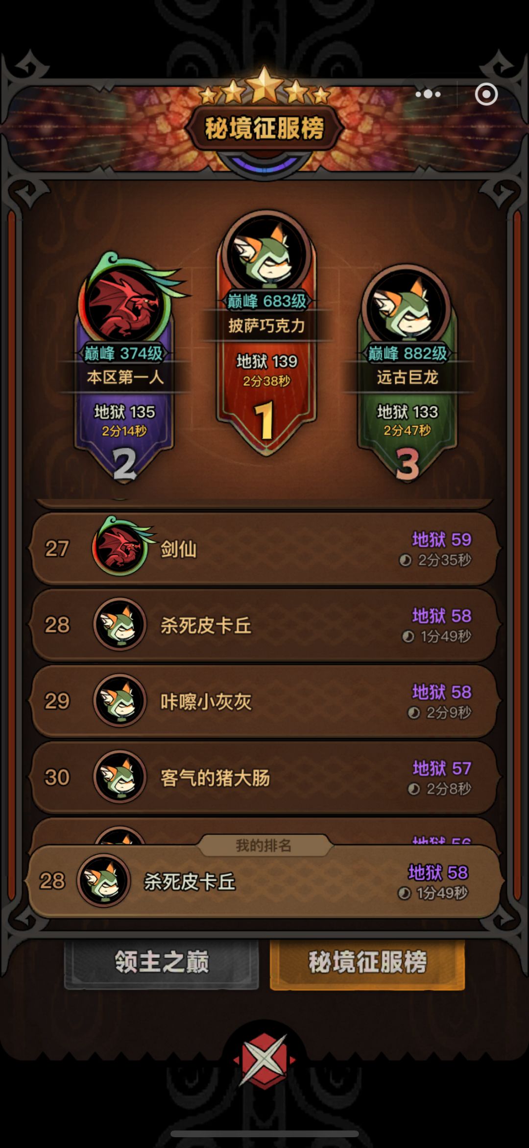 朴素平a 流 3