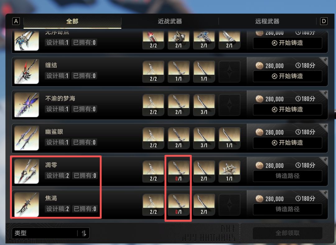 何意味? 1