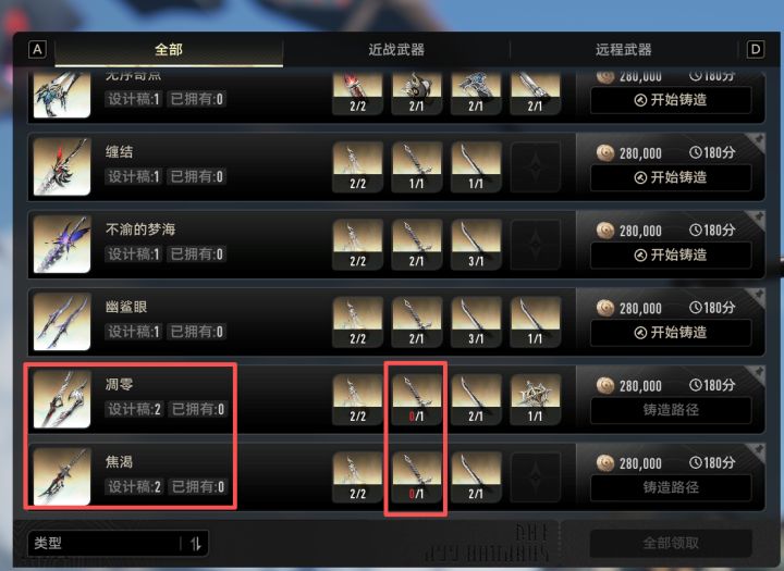 何意味？截图