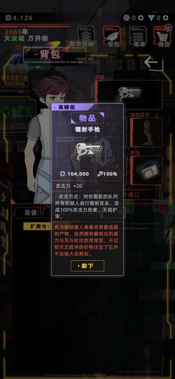 最幸运的一集 1