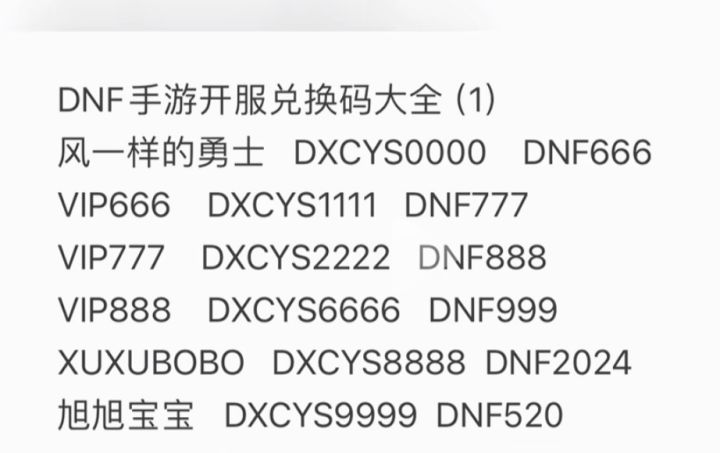 不知道有没有用,截图来的截图