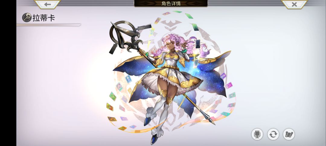 ns拉蒂卡剧情观后感截图