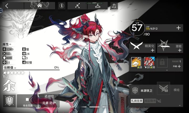 萌新求指点!截图