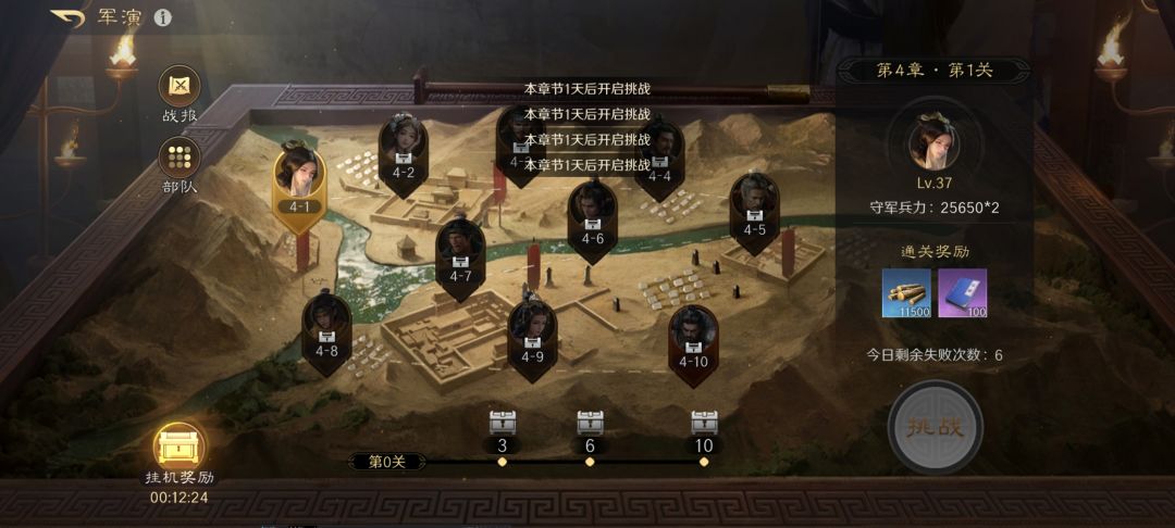这个一天后开启是几点钟开 1