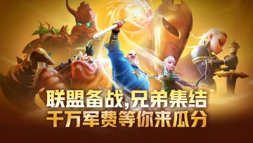 首曝！公测备战活动开启，先人一步攒福利