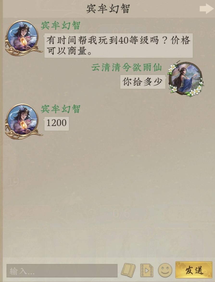 不知道说啥了截图