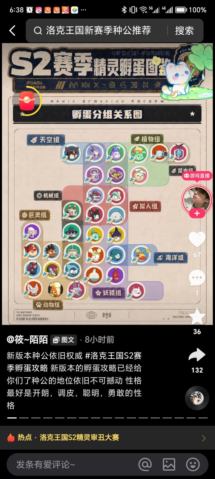 哪位大佬有通行证?截图