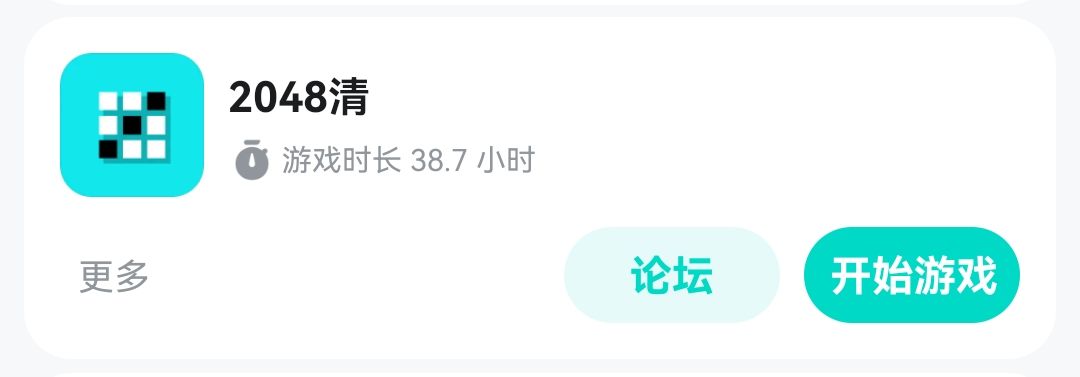 不出意外 2