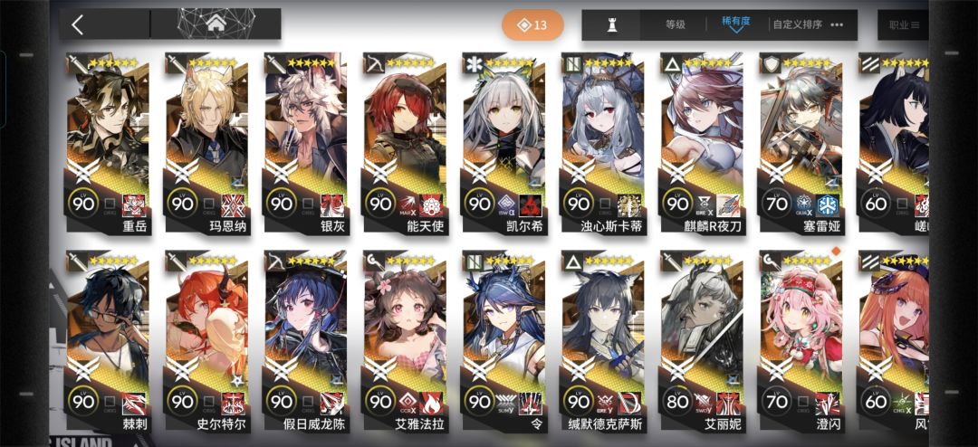 开服玩家不会玩了 3