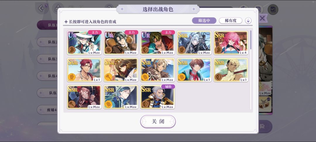 幻影废墟怎么打 4