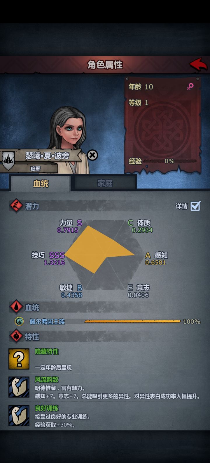 可惜了没有科怒最后还是没妥截图
