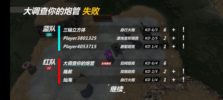 这就是传说中的王牌对王牌吗截图