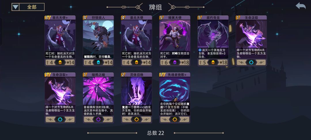 500魂26级的黑暗之魂挺强 3