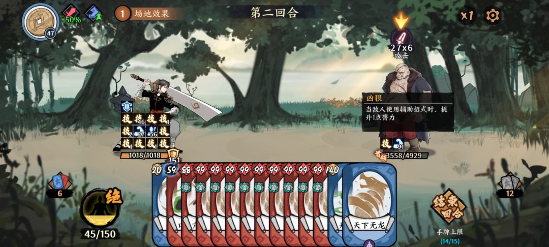 老君山采药任务土匪buff显示错误 1
