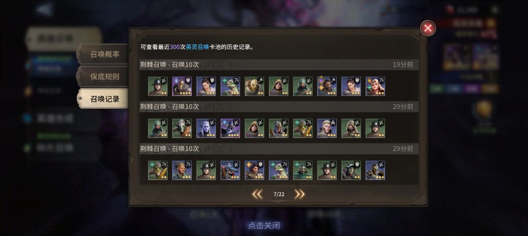 200次吃满才出 6