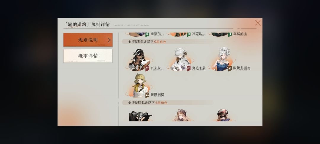 自选该选百夫长还是兔毛手袋 3