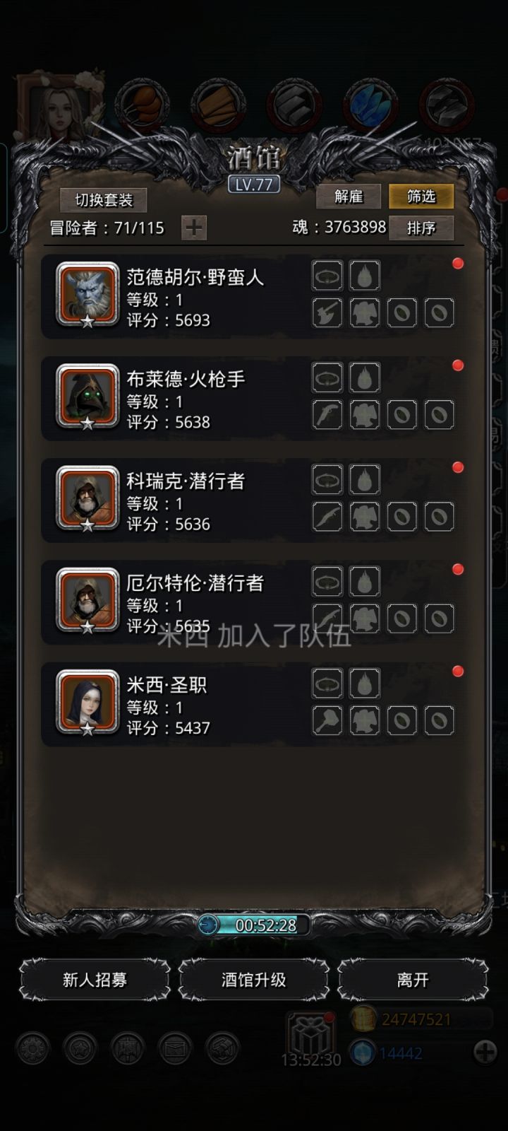 今日六卷看看手感截图