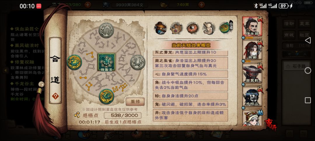 明天更新,希望序列好点 4