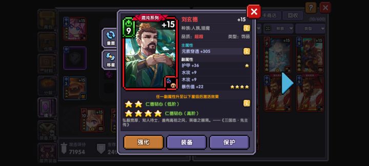 这能卖得上价不截图