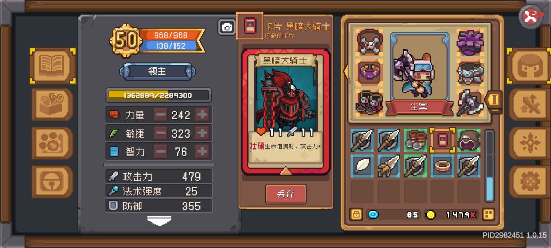 最后一刻 1